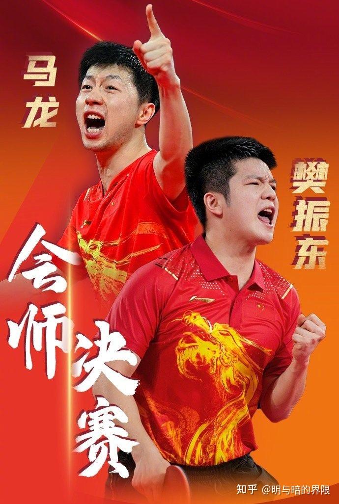 日本队鏖战中国队，奥恰洛夫刷新纪录