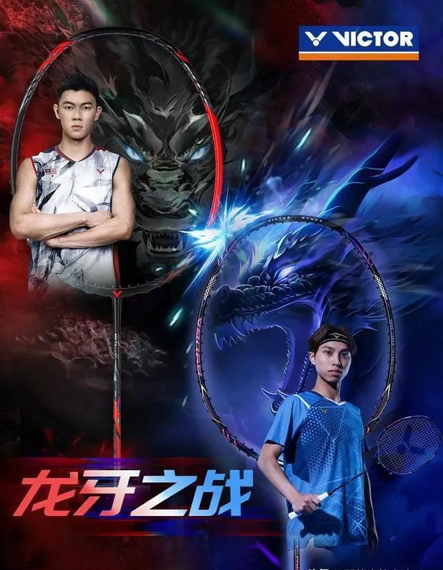 马来西亚队力克德国队，李梓嘉带队取胜