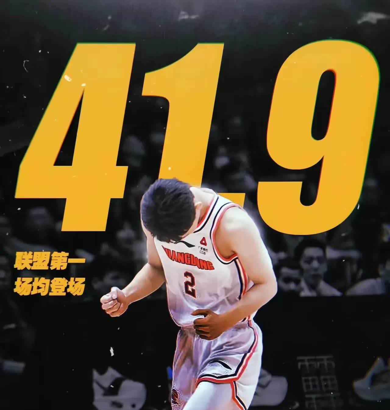 广东队鏖战吉林队，克莱关键制胜
