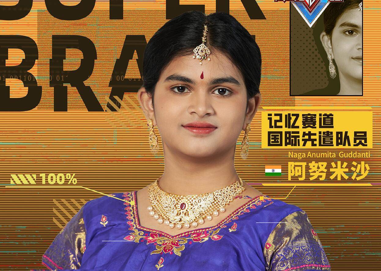 印度女选手夺冠，为国争光荣